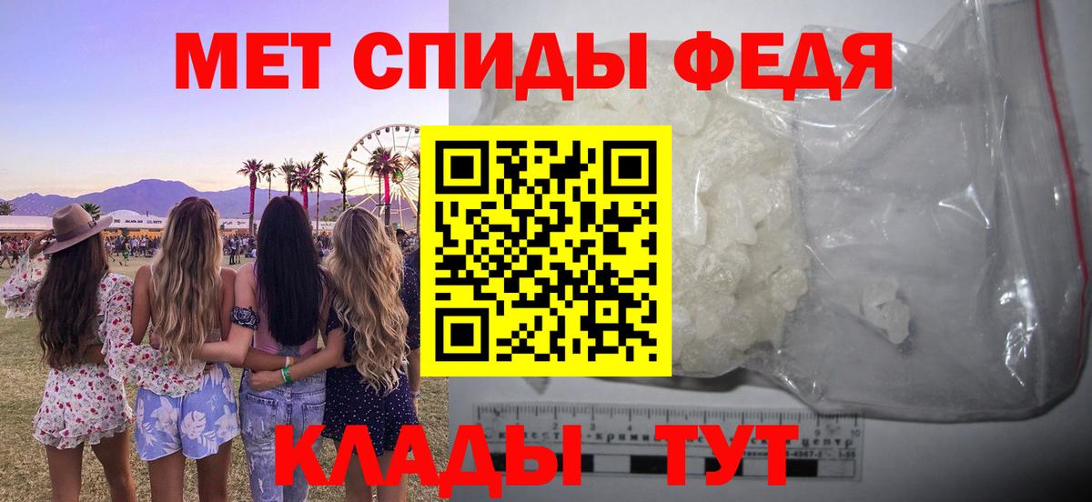 АМФ  Amphetamine 97%  Вход с VPN  Пенза 