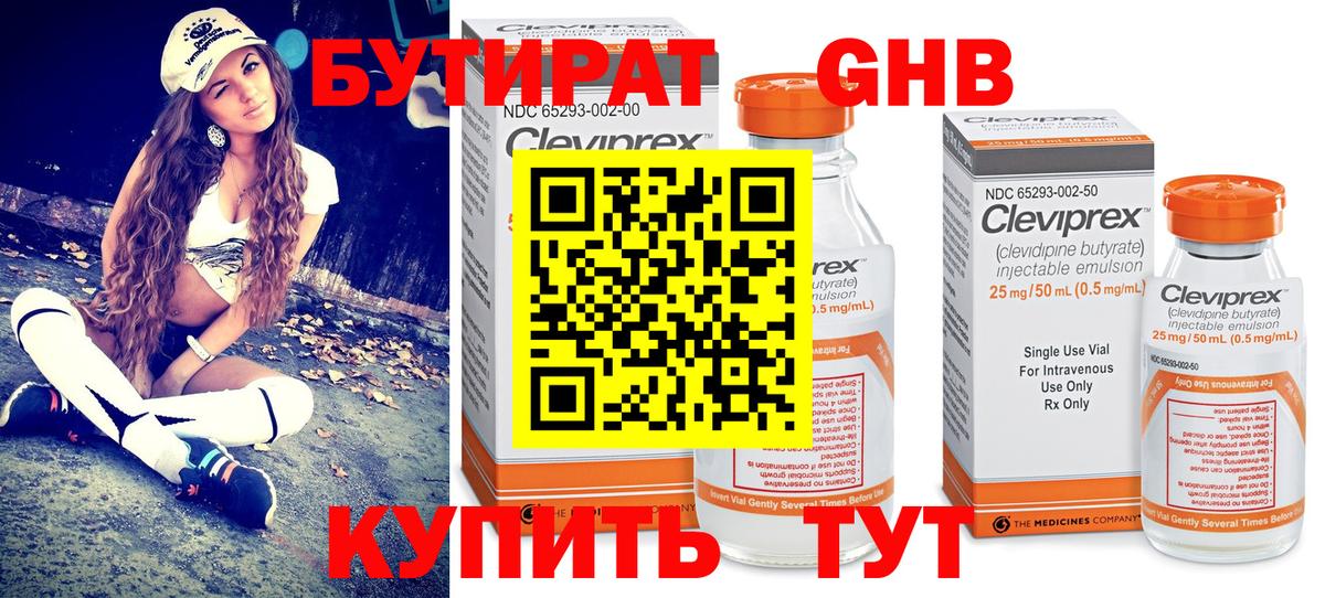 Меф МЯУ МЯУ кристаллы  Каннабис  Каннабис  COCAIN  Пенза  Вход с VPN 