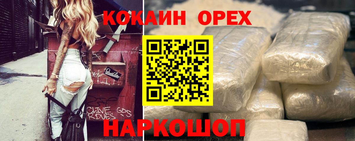 Кокаин Эквадор Пенза