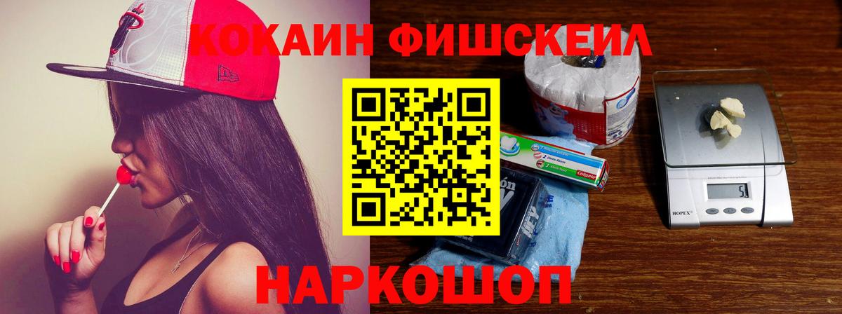 КОКАИН 98%  Cocaine VHQ  Пенза  Вход с VPN 