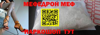 прущая мука Будённовск