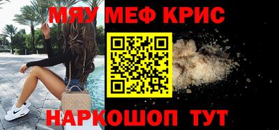 прущая мука Будённовск