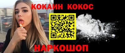соль ск Ливны