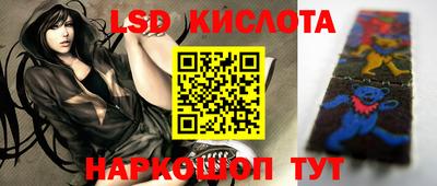 герыч Лесосибирск
