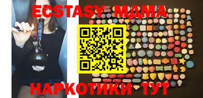 прущая мука Будённовск