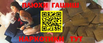 прущая мука Бузулук