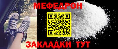 прущая мука Будённовск