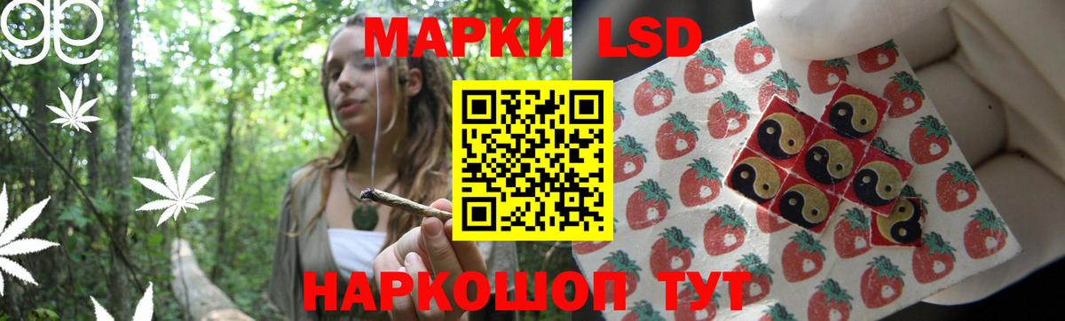 ЛСД экстази кислота Пенза