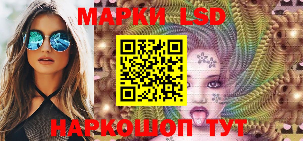 Марки N-bome 1,8мг Пенза