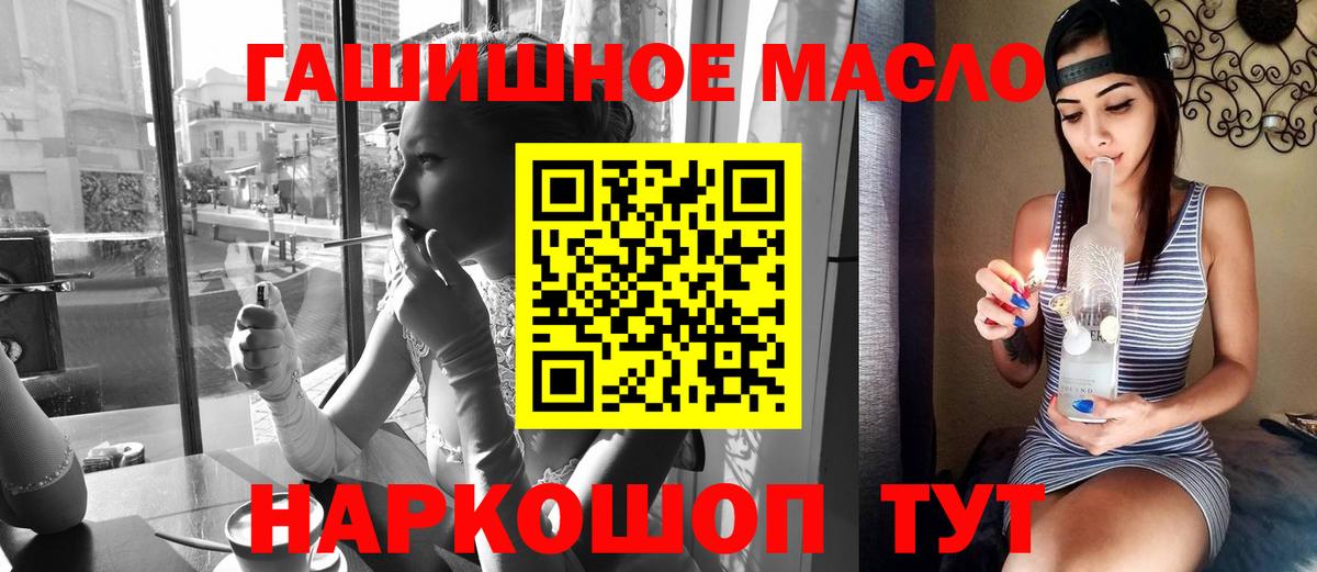 Дистиллят ТГК жижа Пенза