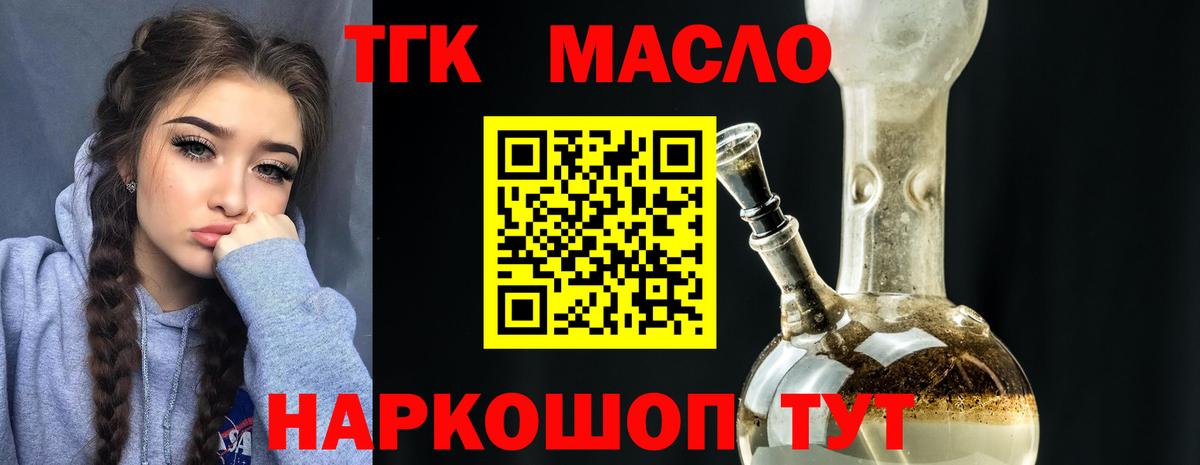 Лсд 25 Пенза