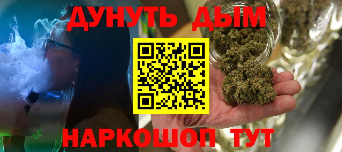 Пенза  Бошки марихуана конопля  Вход с VPN  Бошки марихуана MAZAR  Каннабис AK-47 